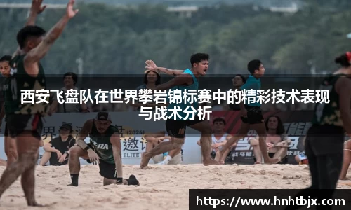 MILE米乐官方网站